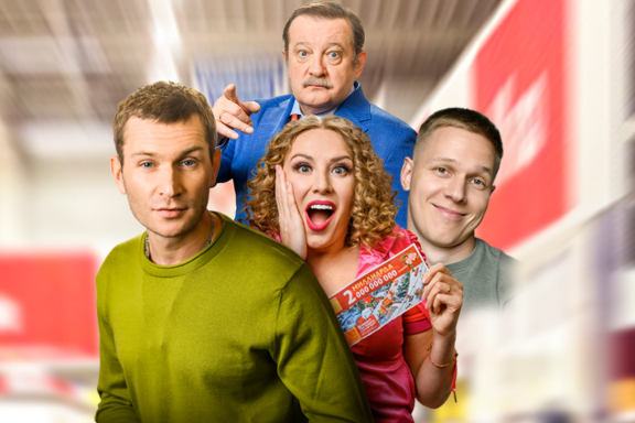 Большой куш г. Нижневартовск