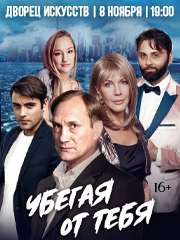 https://nvartovsk.kassy.ru/events/teatr/3-65869919/с